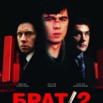 Брат 2 (2000)