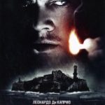 Остров проклятых (2010)