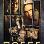 Побег из Шоушенка (1994)