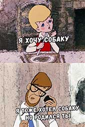 Хочу собаку!