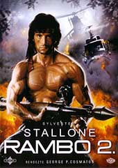 Рэмбо: Первая кровь 2 (1985)