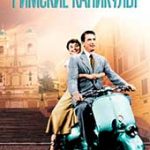 Римские каникулы (1953)