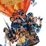 Полицейская академия 4: Граждане в дозоре (1987)